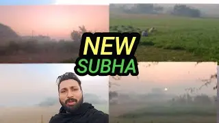 Mere Village ki Aik New or Beautiful Subha🥰😍