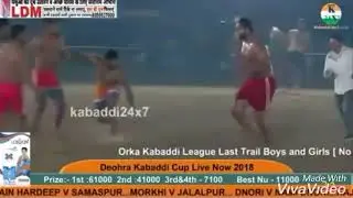 Panada Khurana ne lagai  Maan Singh dirba ko catch