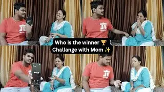 Who is the winner of the challenge? 🏆🥇 Mom v/s Son 🤜🏻🤛🏻