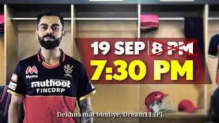 Ipl 2020 september 19