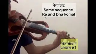 भैरव thaat #violin practice set for beginners #violinkingdom #learnviolin #violinhindilessons