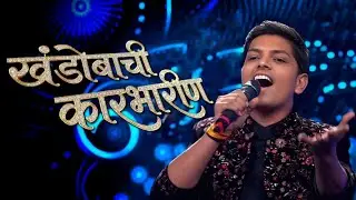 Khandobachi Karbharin | Gopal Gawande