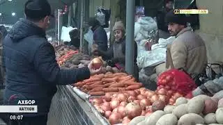 Ахбори Тоҷикистон ва ҷаҳон 29.01.2026.