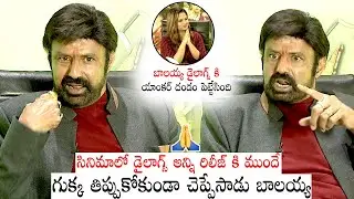 See How Bala Krishna Saying Non Stop Dialagues From Ruler Movie | Ruler Interview | Cinema Culture