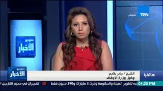 ستوديو الأخبار| وكيل وزارة الأوقاف عن منع تشغيل مكبرات الصوت بالمساجد: 