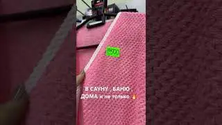 МАГАЗИН НИЗКОЦЕН ТЕХНИКА #сауна#баня#павлодар #магазин #shortvideo #одежда #обзор #shorts