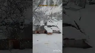 کاغان ویلی میں برف باری کے بعد حوبصورت منظر #viral #narankagan