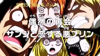 ون بيس 847 😱  😎 one piece 847