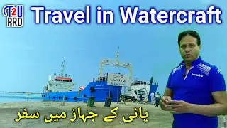Watercraft Travel From al Aliah Island To Saadiyat Beach Abu Dhabi By Talk2UPro