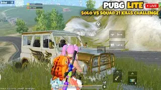 PUBG LITE LIVE | SOLO VS SQUAD 21 KILLS  CHALLENGE | INTENSE CHICKEN DINNER GAMEPLAY