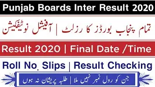 All Boards Intermediate result 2020 date announced | Official result date and time | Roll no. slips