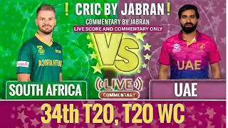 South Africa vs UAE Live Score and Commentary | SA vs UAE T20 World Cup | Cric By Jabran