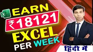 WORK FROM HOME #excel, Online Earning Free 2025, Earn Money Online,#Onlineearnings