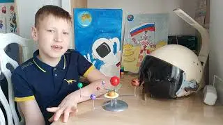 Макарков Роман, 9 лет