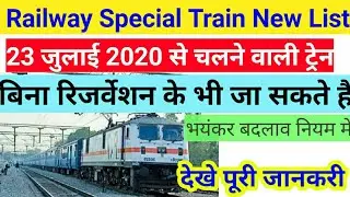 Railway New Special Train List 2020|21 जुलाई से चलने वाली ट्रेन|Indian Railway News|Nonstop Railway