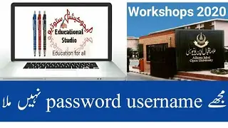 How to get username and password||AIOU||Educational Studio||