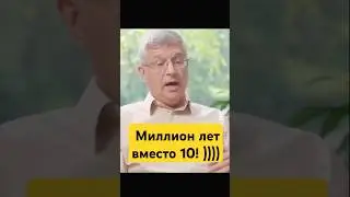 Калий аргон врёт?