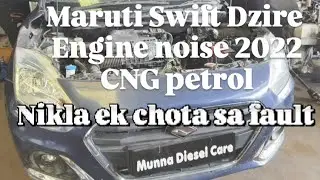 Swift Dzire 2022 petrol CNG engine knocking engine noise problem solved