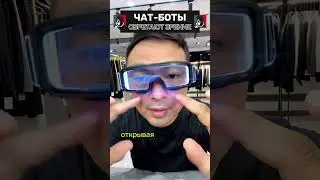 Чат-боты обретают зрение! #ai #technology #openai