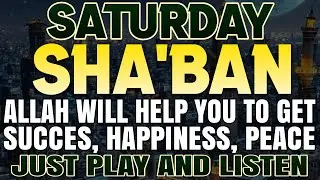 JUST BY LISTENING TO THIS VERY POWERFUL DUA YOU WILL SOLVE BIG PROBLEMS! INSHAALLAH