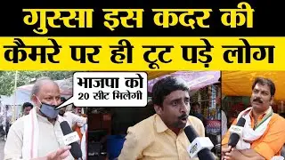 UP election 2022 || Yogi Adityanath || Akhilesh yadav || UP public opinion