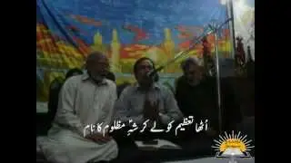 Marsiya: Sar Jo Shabeer(as) Ka..By:Ustaad Sibt-i-Jaafar Zaidi