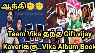 Team Vika தந்த Gift vijay Kaveriக்கு..Vika Album Book