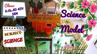 Science Model (D.El.Ed.4th sem)