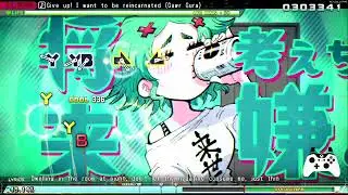 PDMM+: Give up! I want to be reincarnated (Gura Ver) - Extreme 9★ - Perfect【100.14%】【4K 60FPS】