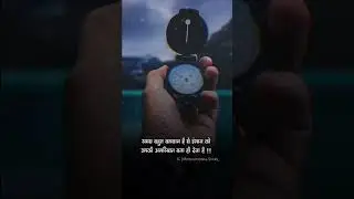 Samya (Time) Bauht Balban Hai ll watsat statute video l #upscbpsc #shots