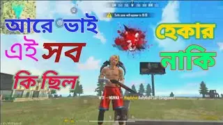 free fire killing montus video (4 🇧🇷) 420 BR GAMER&nbsp;🤙🤙🤙