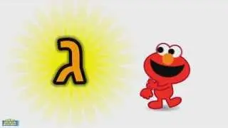 Learn the Hebrew letter GIMMEL