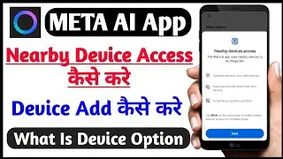 Meta Ai App Me Device Add Kaise Kre | How To Access Nearby Device In Meta Ai | What Is Device Option