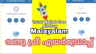 TRUST WALLET FREE TOKEN CLAIM/TWO AIRDROP / GREEN CAP, SEET X