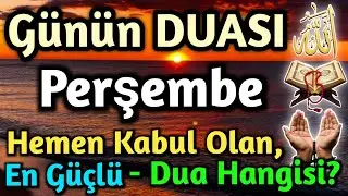 Allah'tan Af ve Şifa Dileyeler i&ccedil;in Muhteşem G&uuml;ne &Ouml;zle Dua DİNLE