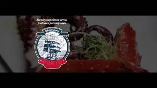 Реклама Ресторана Порто Мальтезе в Санкт Петербурге/Restaurant ADV Porto Maltese in Saint Petersburg
