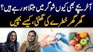 Why Black Cola is injures to Health | diabetes problems | 89 News HD