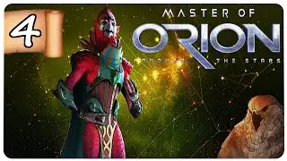 MASTER OF ORION #4 | PURRfect | Let's Play | Master of Orion Gameplay (Reboot)