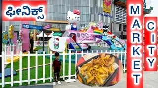 PHEONIX MARKET CITY BANGALORE ||||  Best time in TIMEZONE!!!