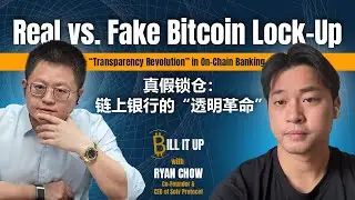 Real vs. Fake Bitcoin Lock-Up: The &ldquo;Transparency Revolution&rdquo; in On-Chain Banking - Ryan Chow | E10