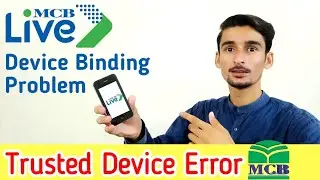 MCB Live Device Binding Problem | MCB Live Trusted Device Remove