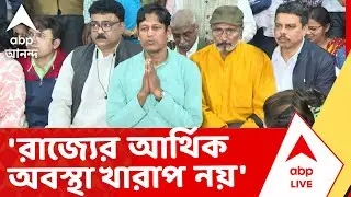 Supreme Court DA Case News | 'রাজ্যের আর্থিক অবস্থা খারাপ থাকলে, ক্লাবগুলোতে এত টাকা দেওয়া যেত না'