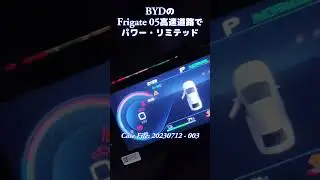 BYD Frigate 05 Power Limited on Highway