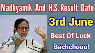 Madhyamik Result Out Date 2022||Madhyamik Result Update 2022||#madhyamikresultdate2022