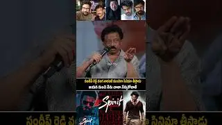RGV Shocking words On Prabhas SPIRIT Movie Sandeep Reddy Vanga #shorts ssptv.