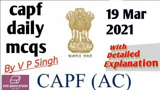 CAPF Daily MCQ - 19 Mar 2021 (CAPF Assistant Commandant Preparation)