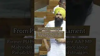 Former PU President raised voice against financial crunches in Parliament| Malvinder Singh Kang|PUSU