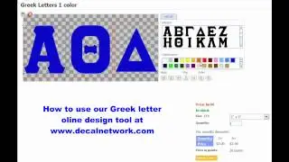 greek vinyl letter design online