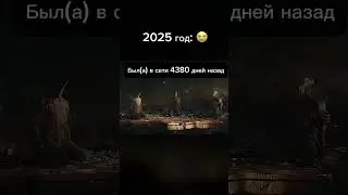 Как раньше уже не будет&hellip; #warframe #варфрейм #shorts #short #music #trending