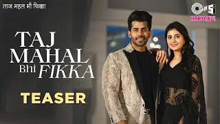 Taj Mahal Bhi Fikka (Official Teaser) | Vivek Raghav & Jasmine Kaur | Arvind Jangid | Haryanvi 2023